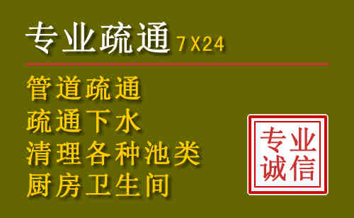 红寺堡污水池清理抽污案例