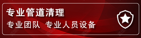 红寺堡管道疏通电话