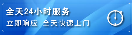 红寺堡24小时管道清理电话