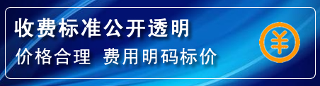 红寺堡高压清洗管道怎么收费