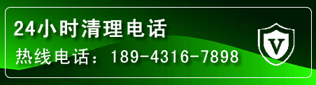 红寺堡疏通下水管道电话
