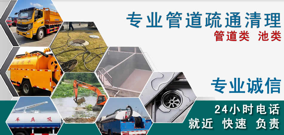红寺堡下水管道清理疏通