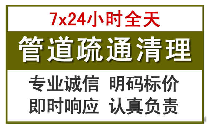 红寺堡沉淀池清理