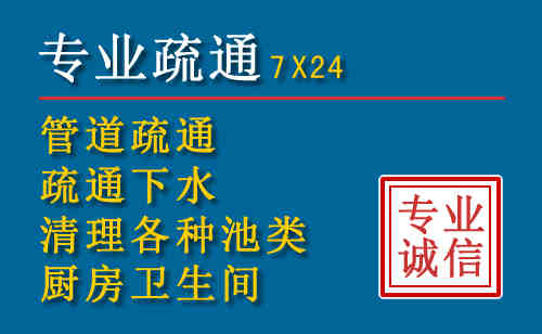 红寺堡科技助力下的2026年夏季窨井管道疏通的新特点