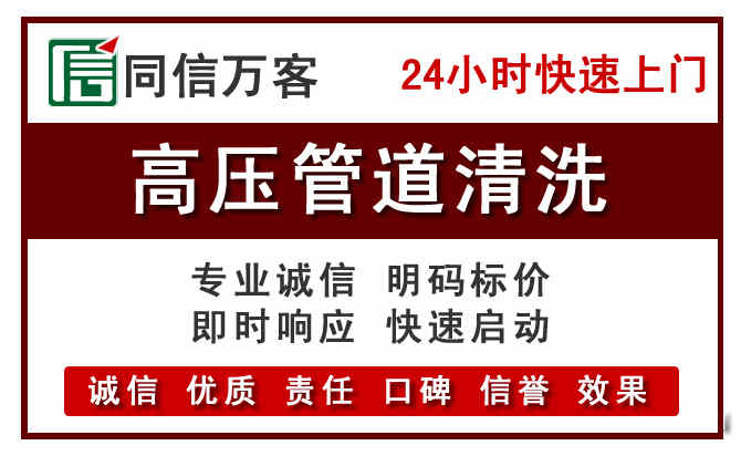红寺堡河道清理